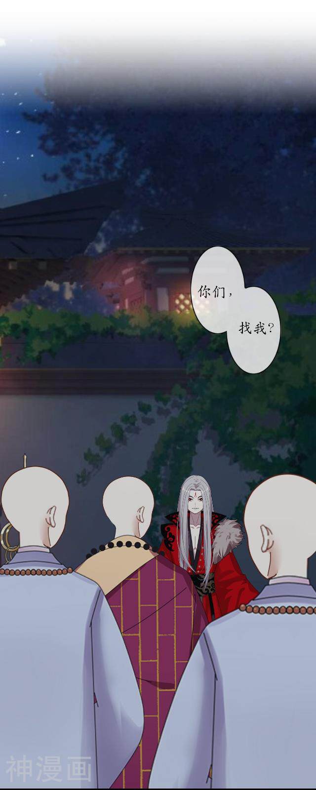 妖世情殇韩漫全集-第31话 赤血杀人无删减无遮挡章节图片 